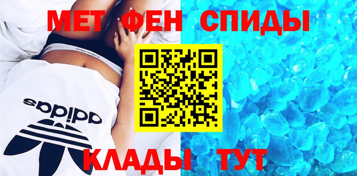 Amphetamine 98%  Вход с VPN  Amphetamine  Владивосток 
