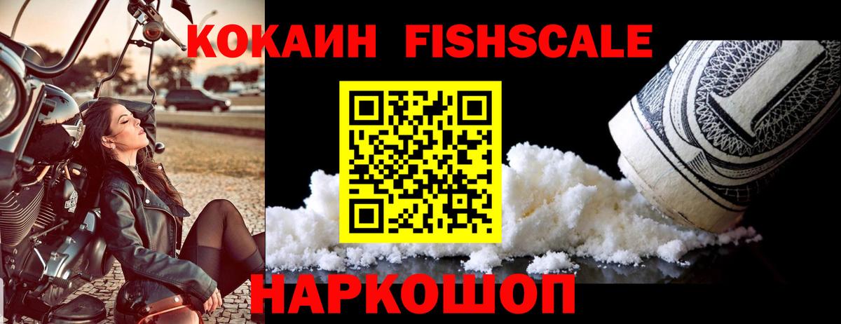 COCAIN  Кокаин Перу  Вход с VPN  купить   Владивосток  Кокаин 99% 