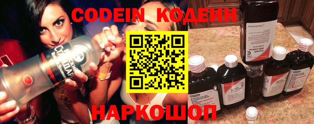 ГЕРОИН  ЭКСТАЗИ  COCAIN  МЕФ   ГАШИШ  Марихуана  МЕТ  Владивосток  Вход с VPN  Меф МЯУ МЯУ 