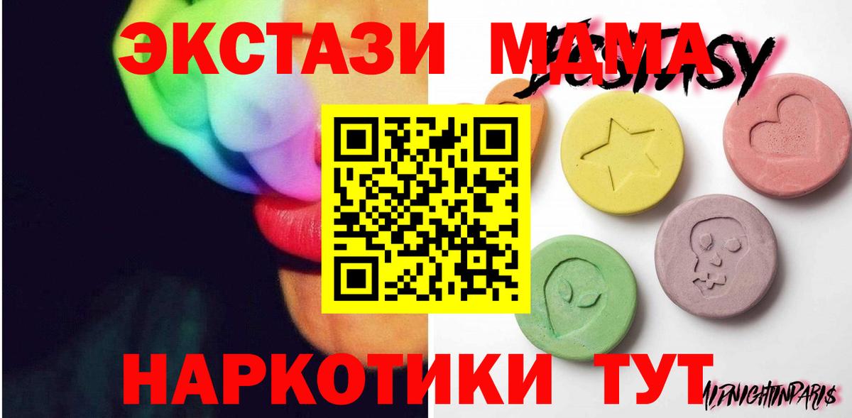 ЭКСТАЗИ круглые Владивосток