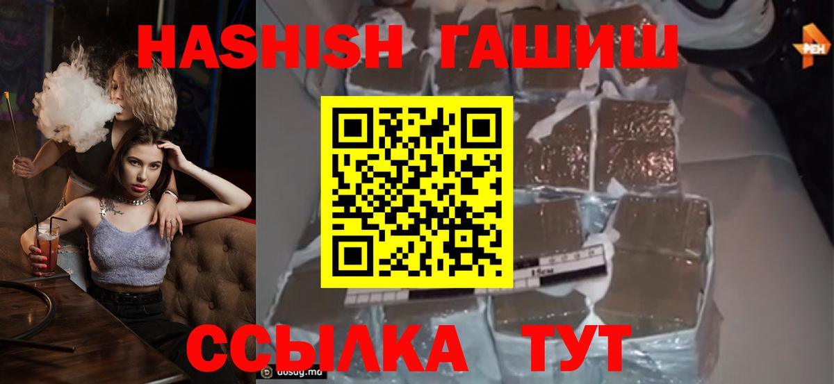Гашиш hashish Владивосток