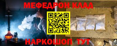 метадон Нальчик