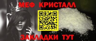 кокаин Наро-Фоминск
