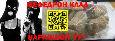 кокаин Наро-Фоминск