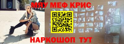 кокаин Наро-Фоминск