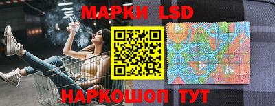 кокаин Наро-Фоминск