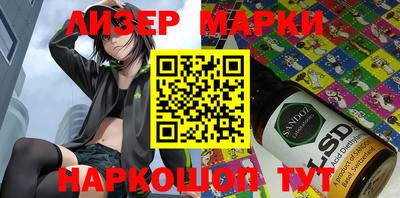 кокаин Наро-Фоминск