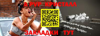 метадон Нальчик