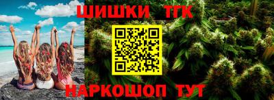 кокаин Наро-Фоминск