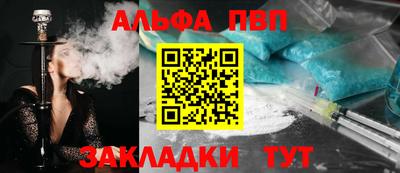 кокаин Наро-Фоминск