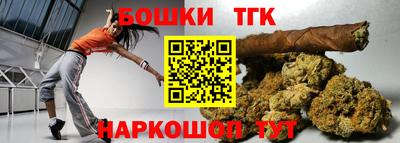 кокаин Наро-Фоминск
