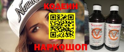 кокаин Наро-Фоминск