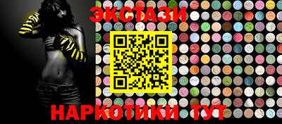 кокаин Наро-Фоминск