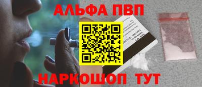кокаин Наро-Фоминск