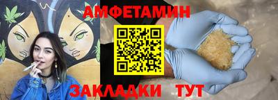 кокаин Наро-Фоминск