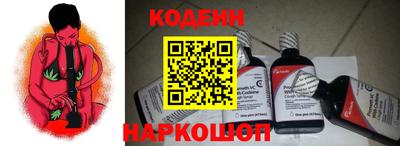 кокаин Наро-Фоминск