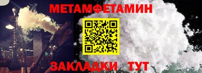 кокаин Наро-Фоминск