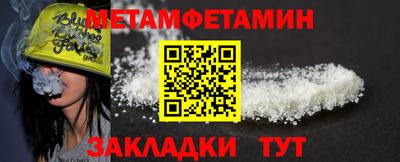 метадон Нальчик
