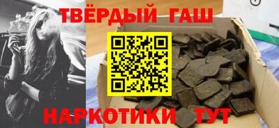 кокаин Наро-Фоминск