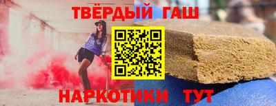 кокаин Наро-Фоминск