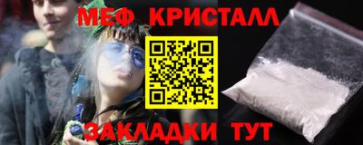 метадон Нальчик