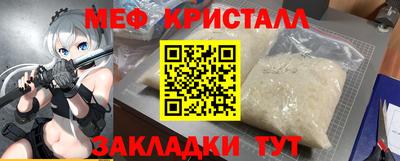 кокаин Наро-Фоминск