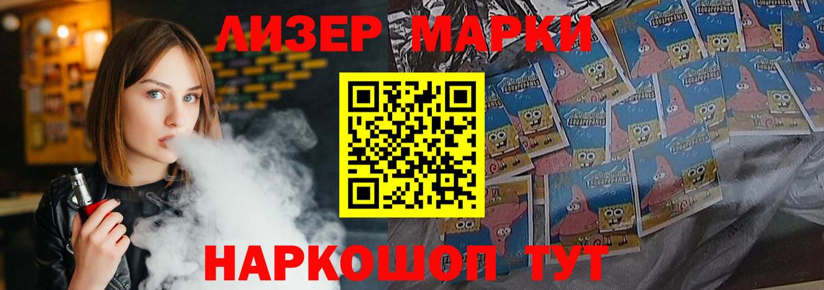 Лсд 25 экстази кислота Владивосток