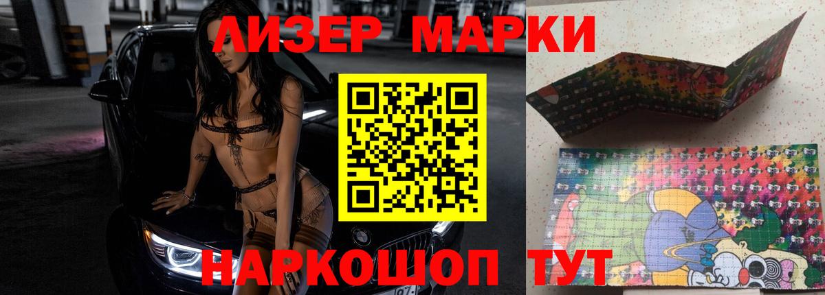 ЛСД экстази кислота  Вход с VPN  Владивосток  LSD-25 экстази ecstasy 