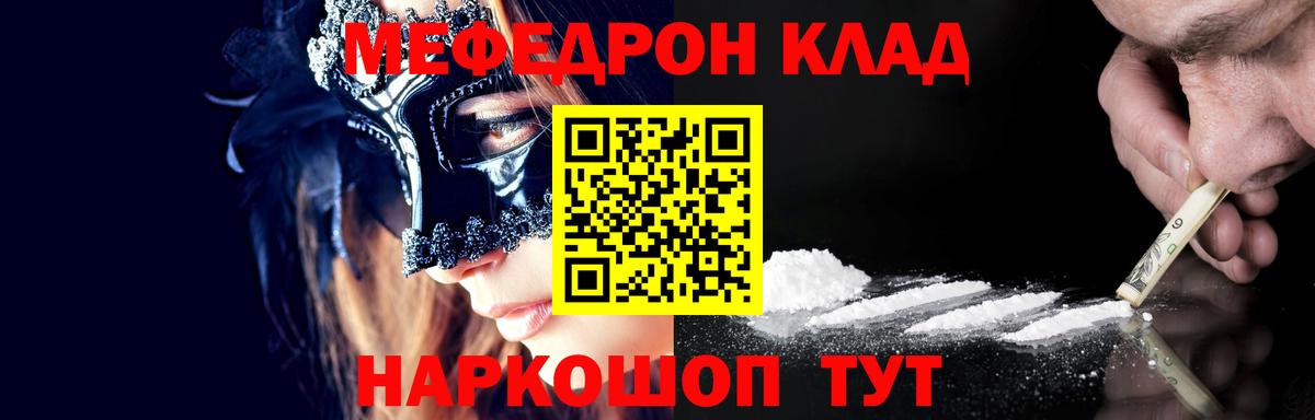 МЕФ Владивосток