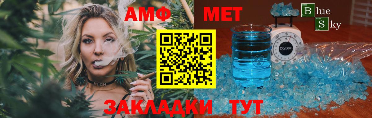 МЕТАМФЕТАМИН пудра  МЕТАМФЕТАМИН пудра  Владивосток  Вход с VPN 
