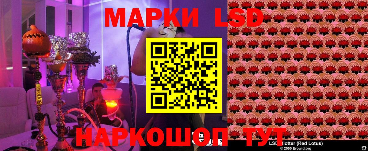 Наркотические марки 1500мкг  Наркотические марки 1500мкг  Вход с VPN  Владивосток 