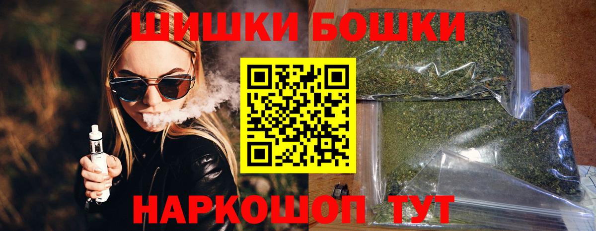 Канабис индика Владивосток