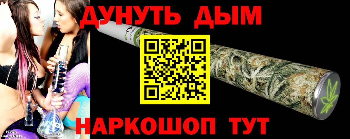 Шишки марихуана LSD WEED  Шишки марихуана MAZAR  Вход с VPN  МАРИХУАНА индика  Владивосток 
